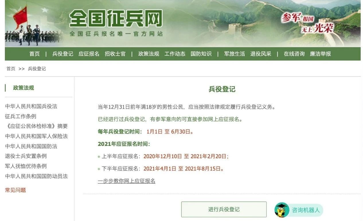 微信图片_20210105103504.jpg