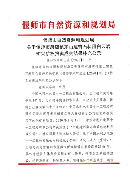 2021-01-07_001_副本.jpg