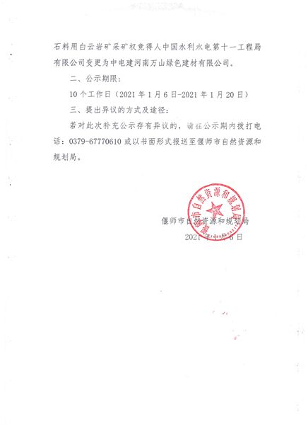 2021-01-07_002_副本.jpg