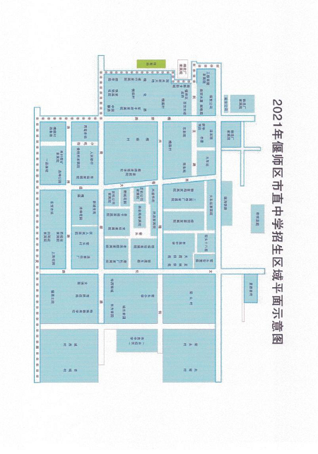 2021年市直中学招生区域示意图.png