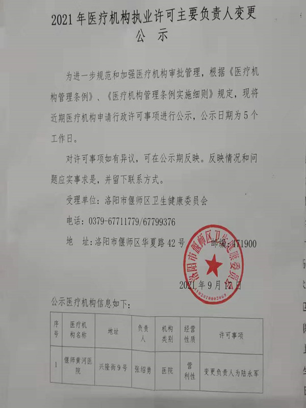 微信图片_20210922110649.jpg