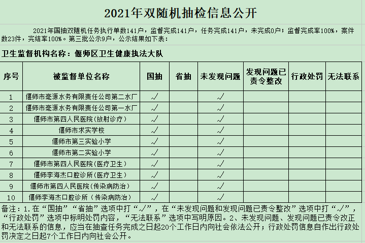 1635926502(1).png
