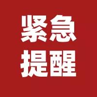微信图片_20211125130957.jpg
