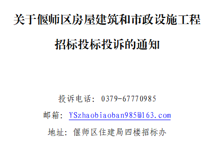 微信图片_20211221093534.png