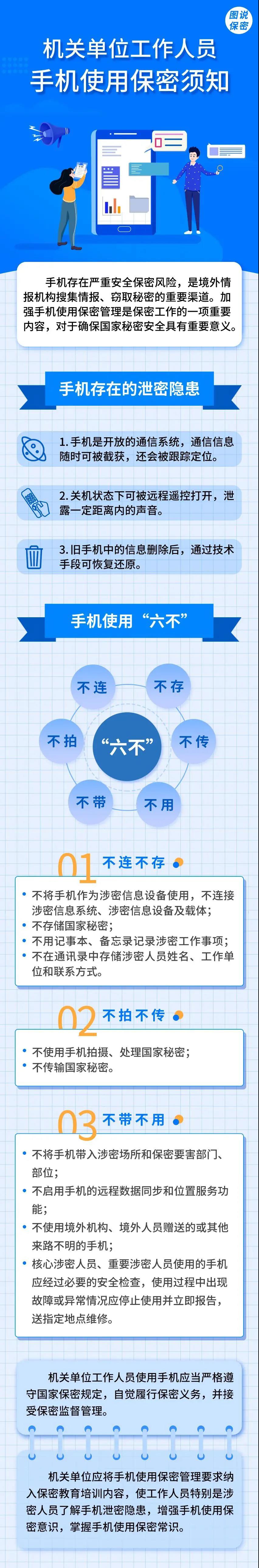 微信图片_20211227121515.jpg