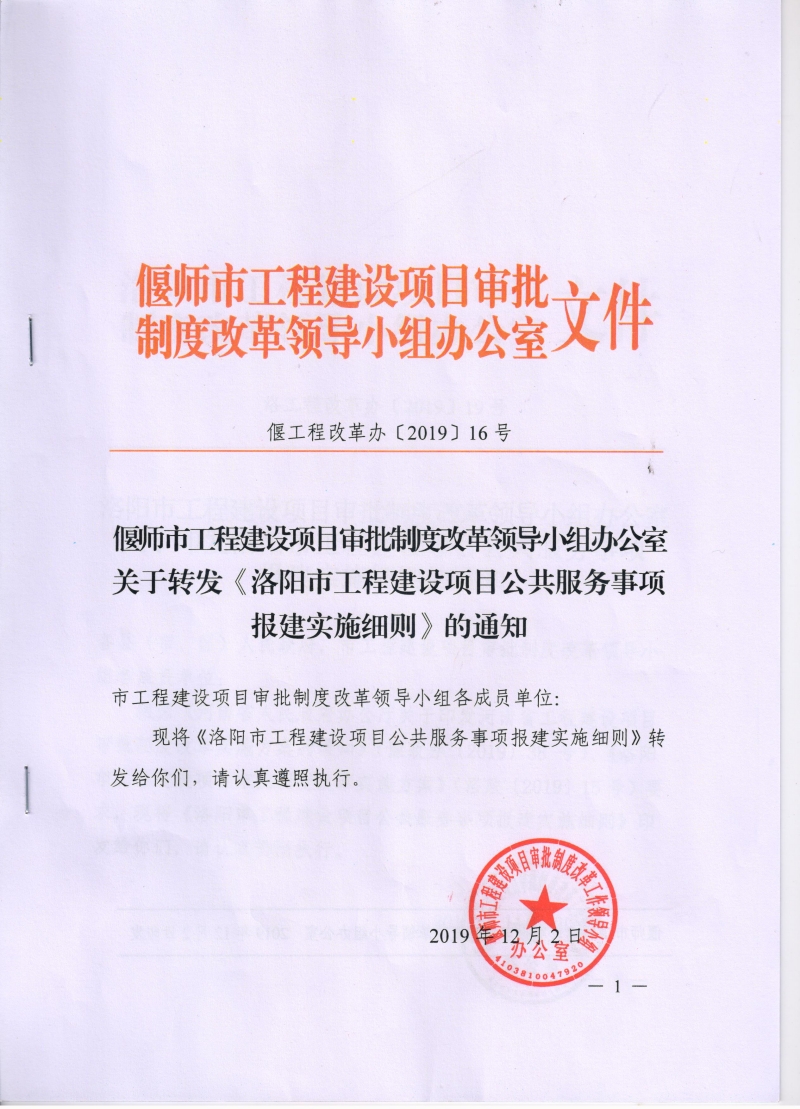 微信图片_20220211161827(1).jpg