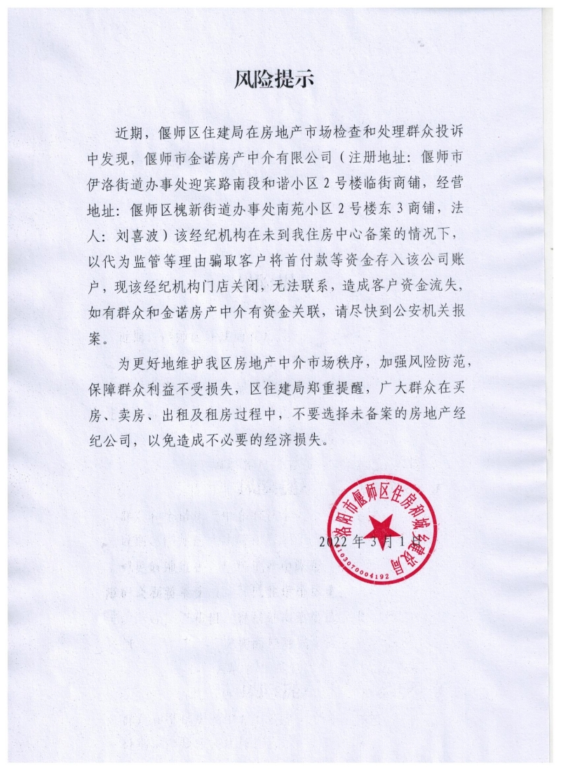 微信图片_20220301092324(1).jpg