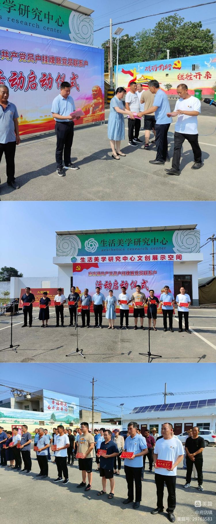 微信图片_20220630091537.jpg
