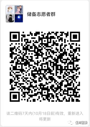 微信图片_20221011153221.png