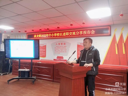 微信图片_20230302084308.jpg