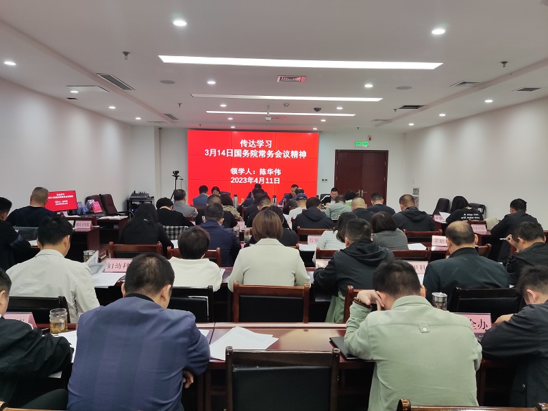 微信图片_20230412100717.jpg