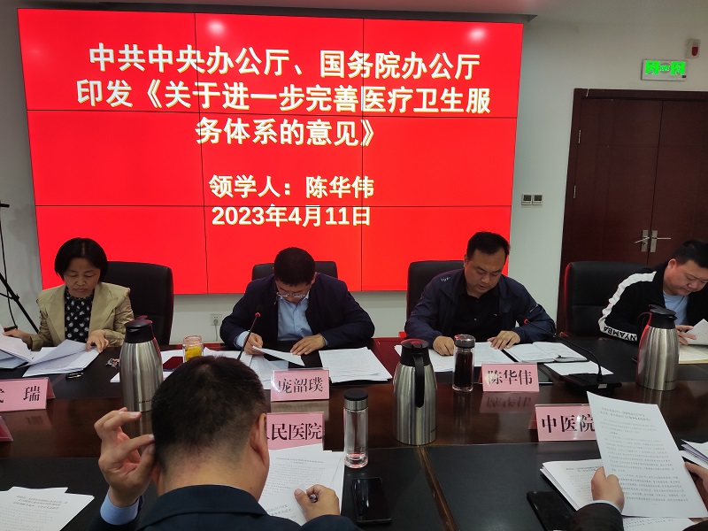 微信图片_20230412100723.jpg