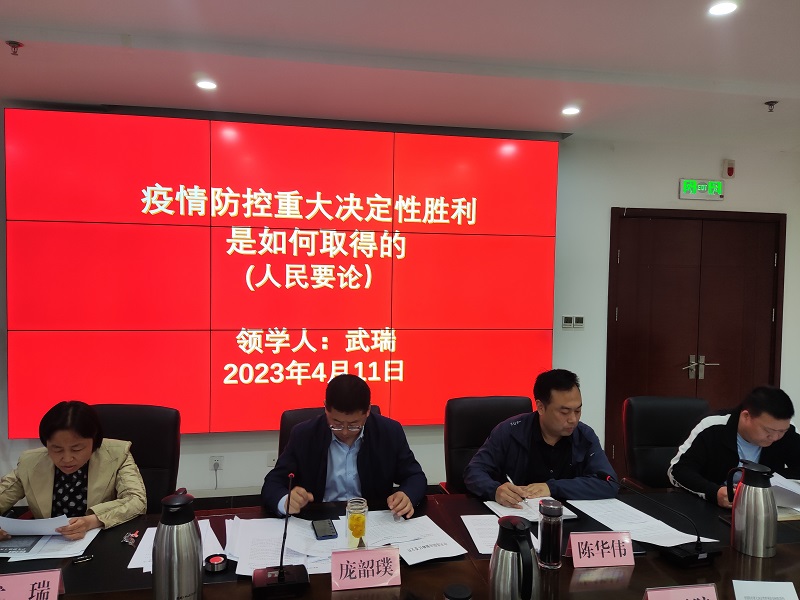 微信图片_20230412100730.jpg