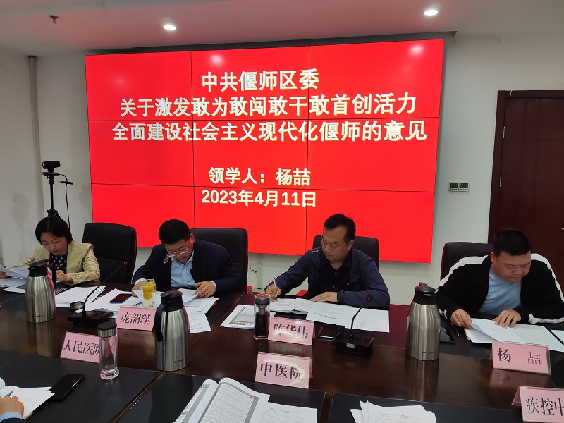微信图片_20230412100745.jpg