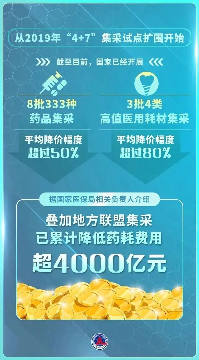 微信图片_20230412153433.jpg