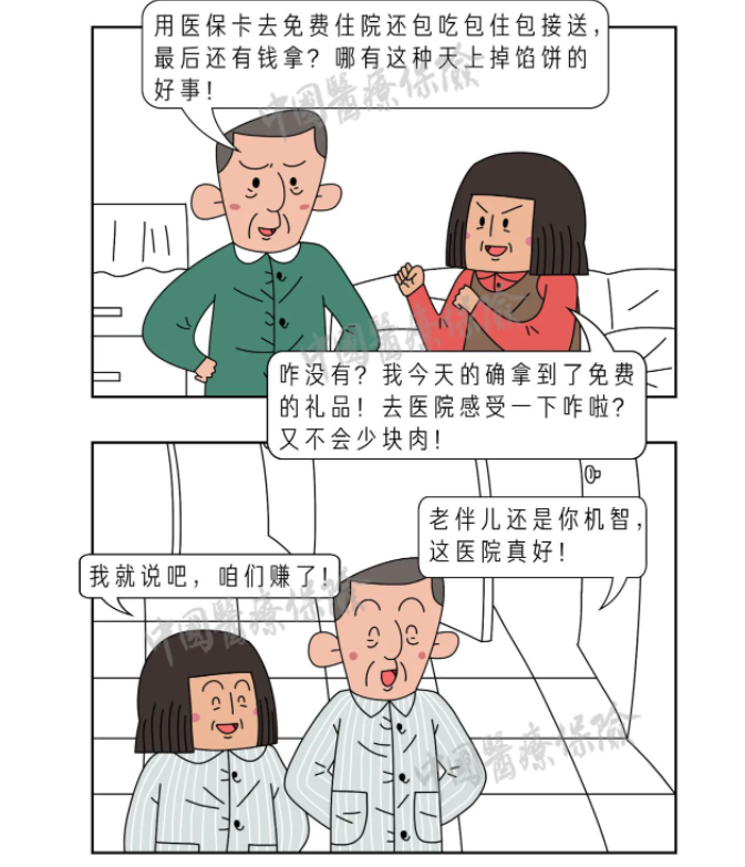 1681286165432900.png