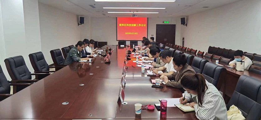 微信图片_20230419174028.jpg