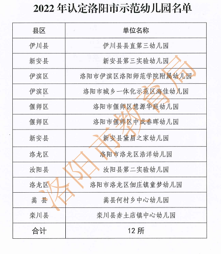 微信图片_20230420085830.png