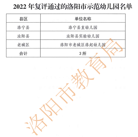 微信图片_20230420085844.png