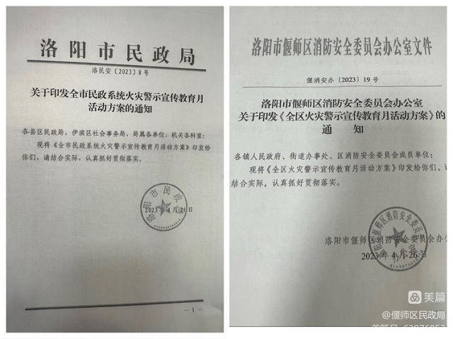 微信图片_20230509095501.jpg