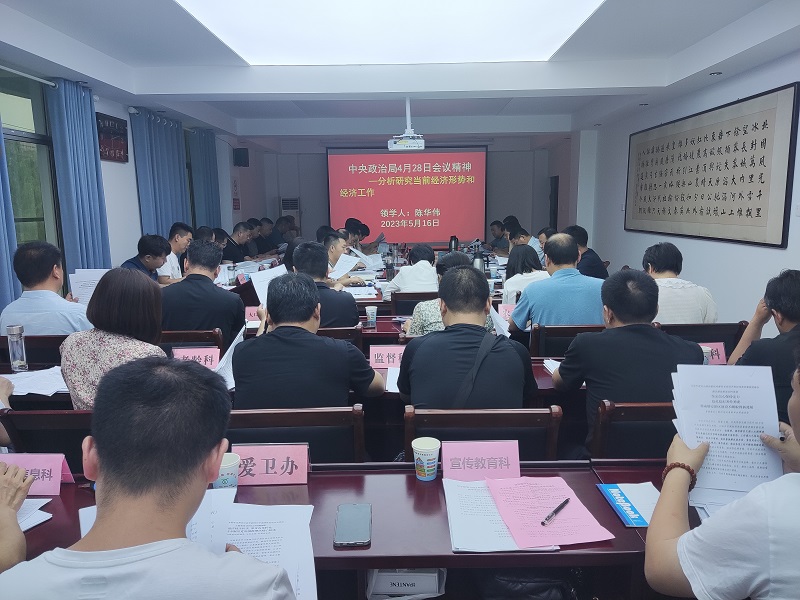 微信图片_20230524114502.jpg
