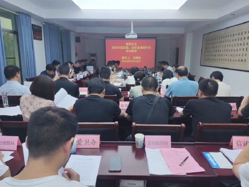 微信图片_20230524114508.jpg