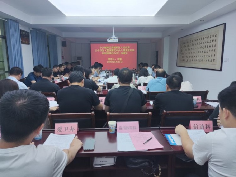 微信图片_20230524114519.jpg