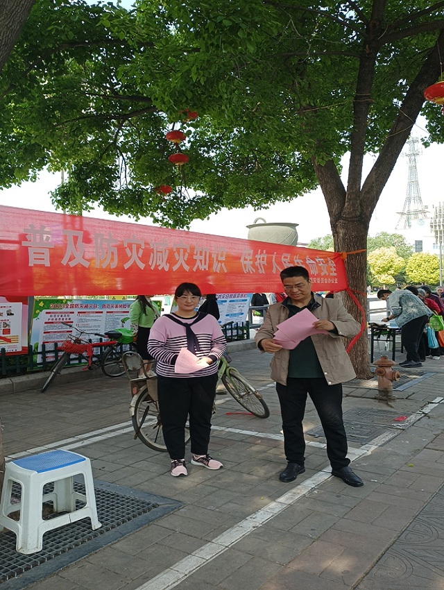 微信图片_20230530101930.jpg