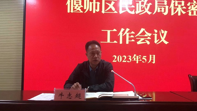 微信图片_20230531160044.jpg