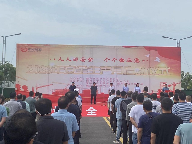 微信图片_20230605155547.jpg