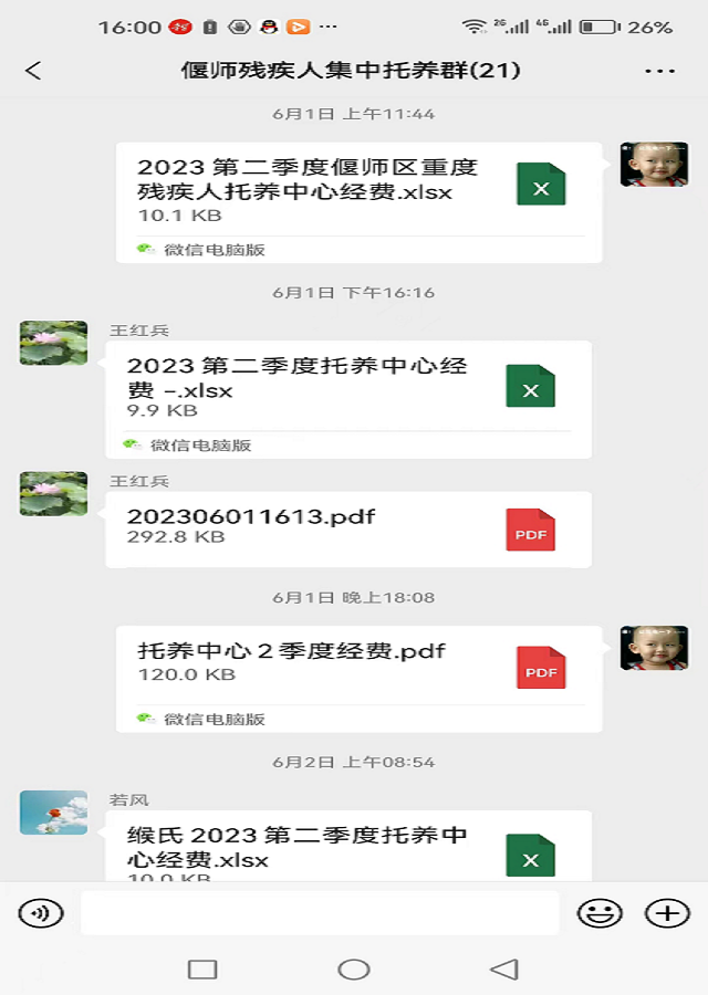 图片6.png