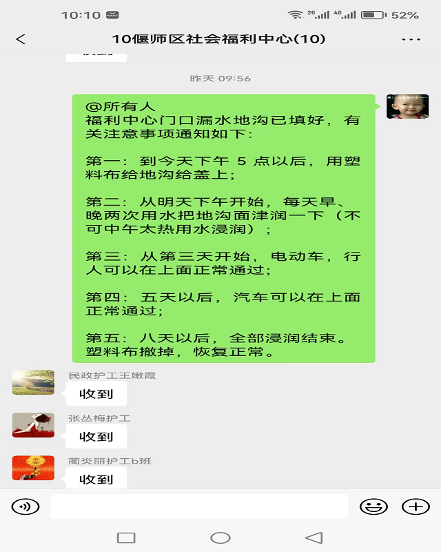 图片18.png