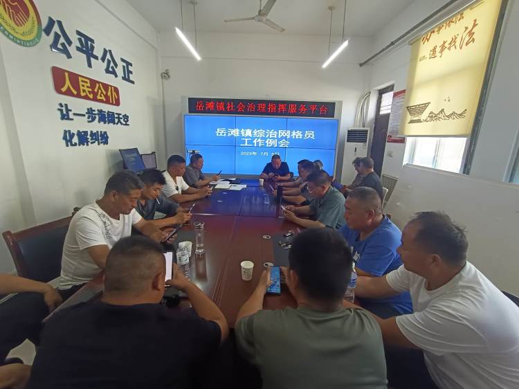 微信图片_20230715154009.jpg