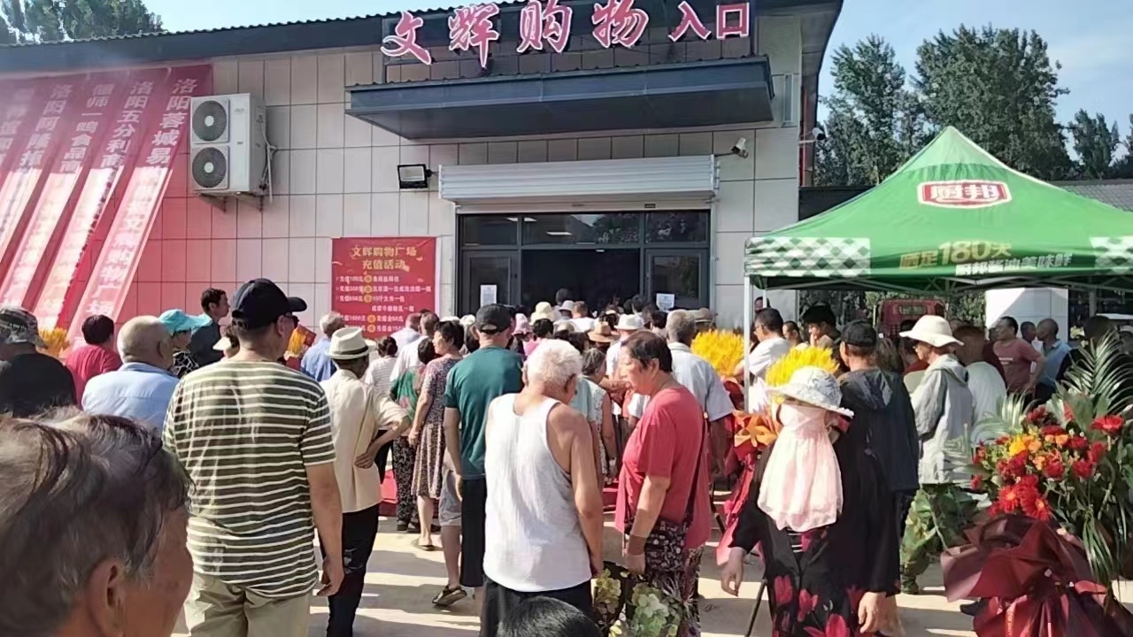 微信图片_20230715160104.jpg