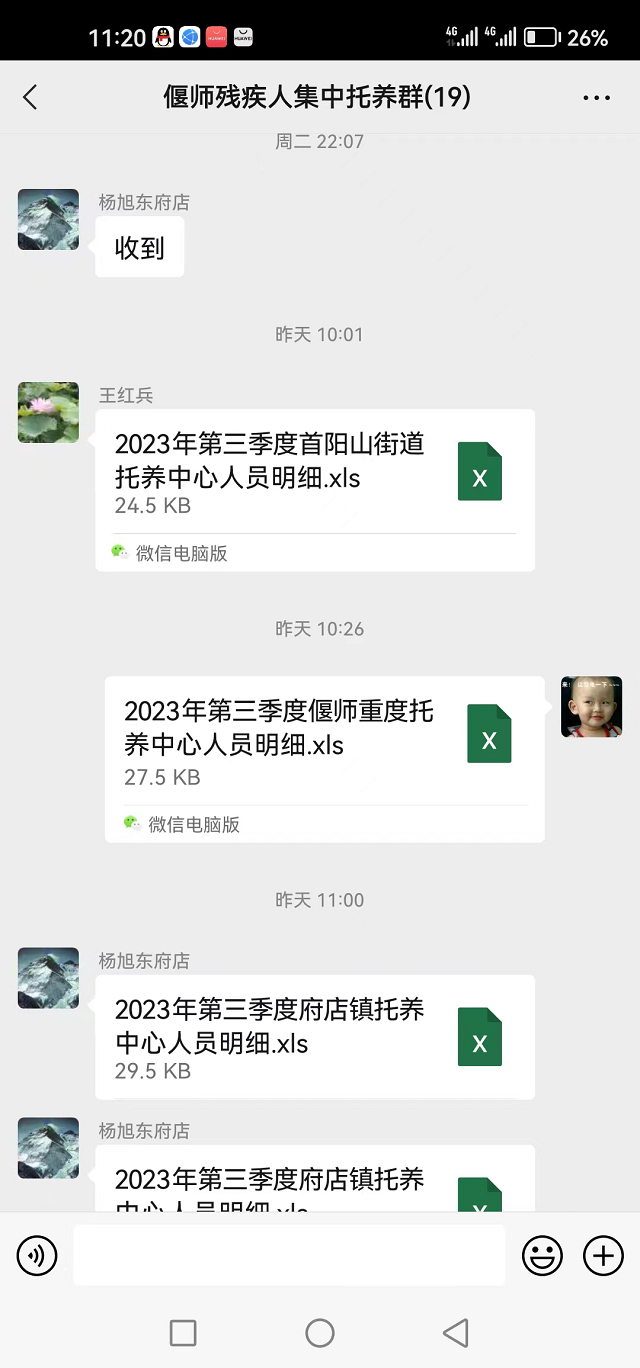 图片4.png