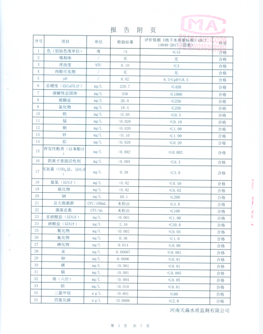微信图片_20230928093648.png