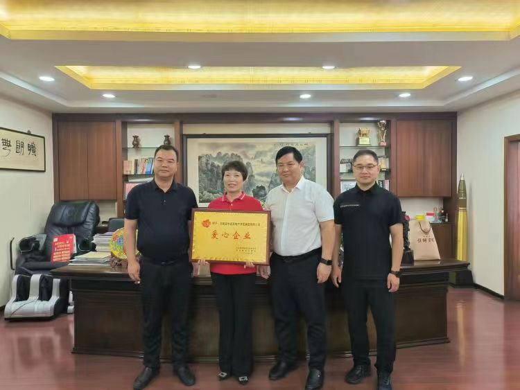 微信图片_20231011181850.jpg