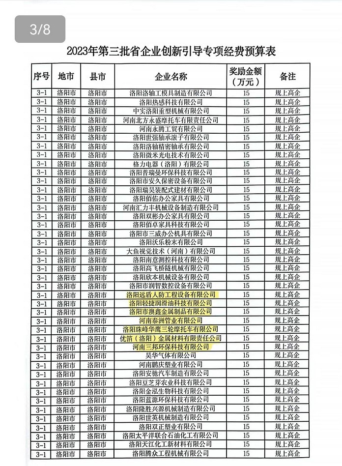 1701847411442751.jpg
