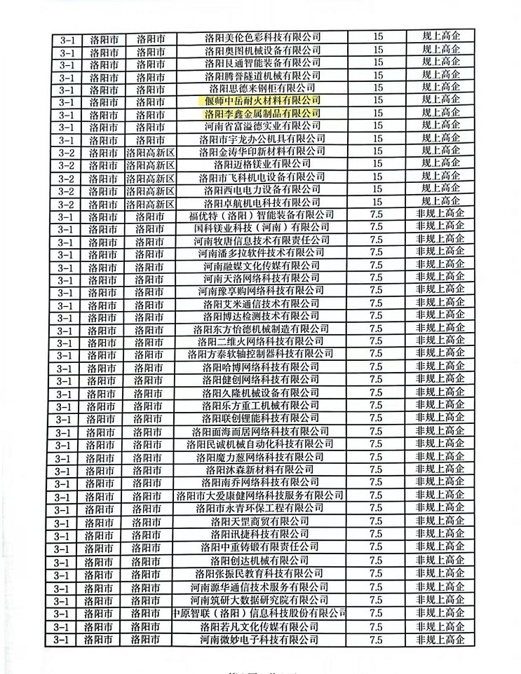 1701847411605191.jpg