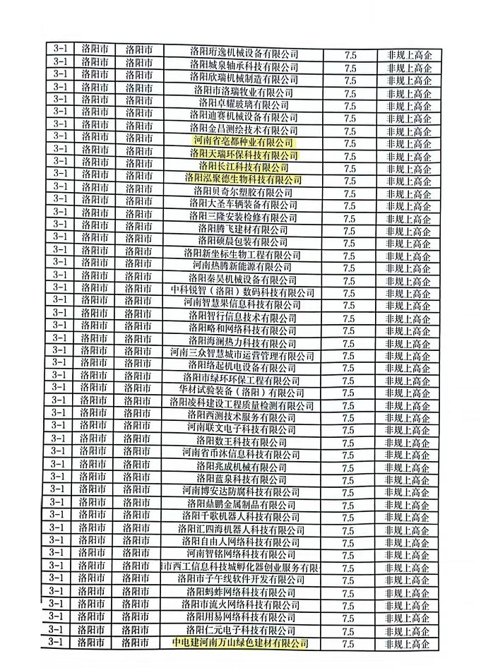 1701847411851511.jpg