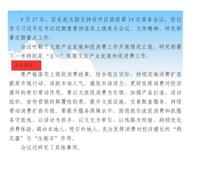 图片12.png