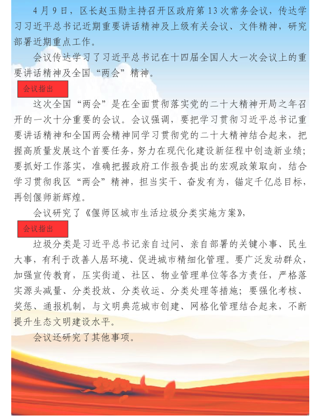 图片13.png
