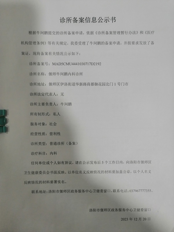 6cfcd985c8f5defb02c18ea823cb3b6.jpg