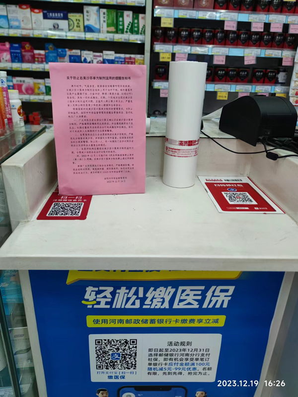 图片11.png