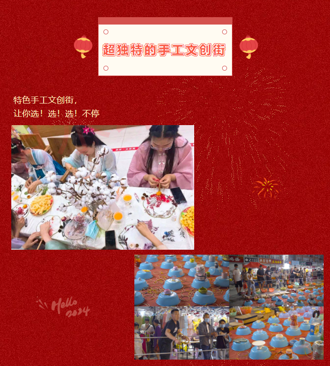微信图片_20240111101644.png