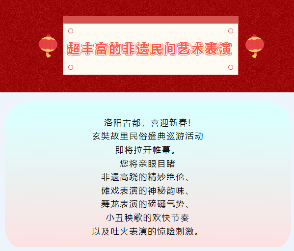 民间.png