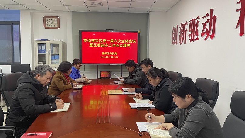 微信图片_20240111144851.jpg