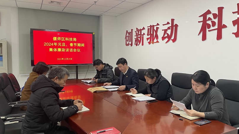 微信图片_20240110092454.jpg