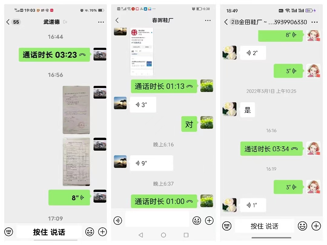 1707098000720431.jpg