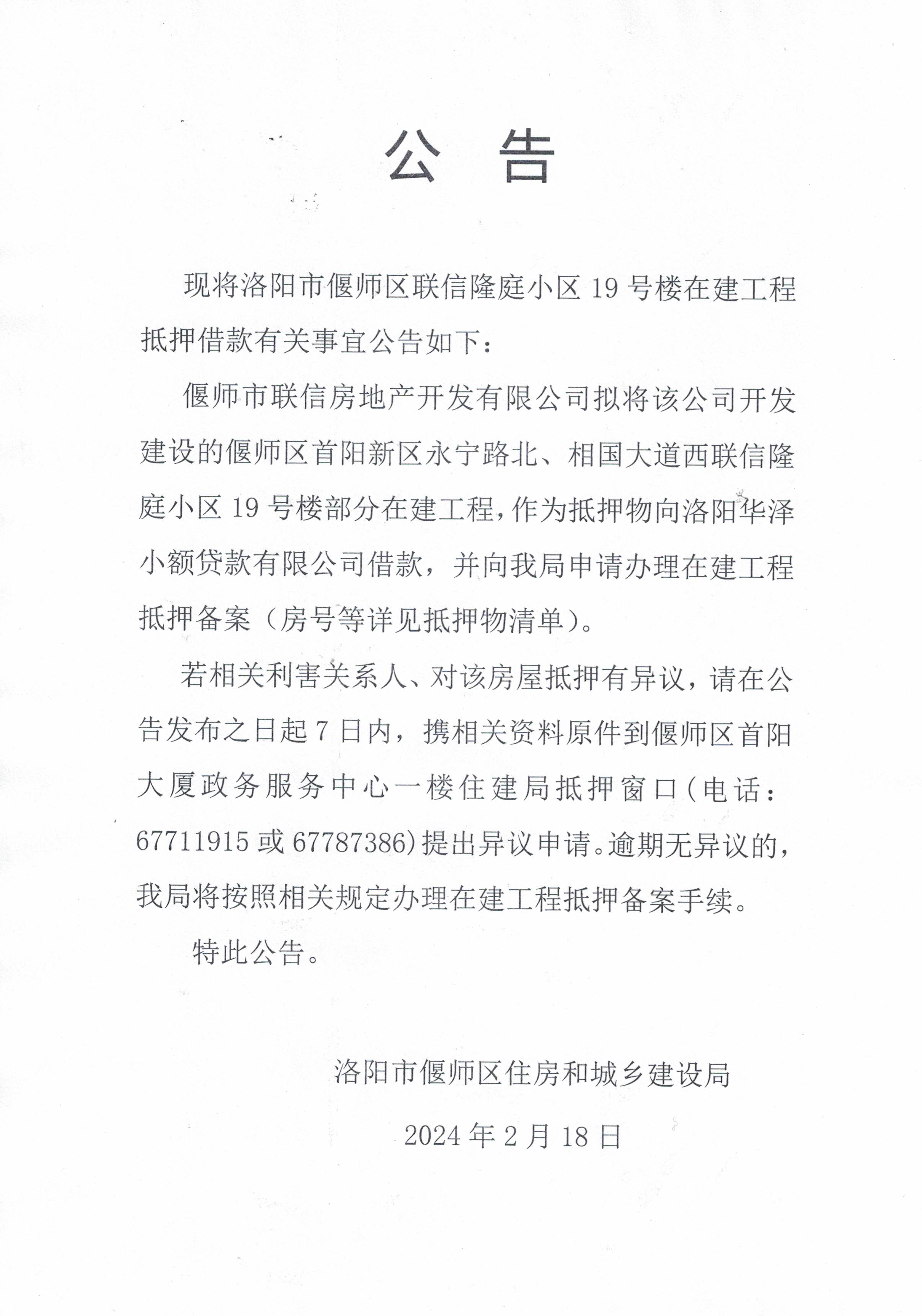 1708416374279862.jpg